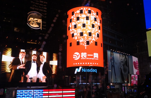 装一网形象广告亮相纽约时代广场纳斯达克大屏。